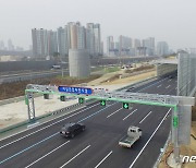 용인서울고속道 사업자, ‘최우수’ 민자도로 법인으로 선정