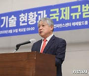 인사말 하는 배상근 전경련 전무