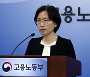 고용노동부, 2023년 7월 사업체노동력조사 발표