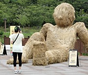 '가을맞이 볏짚 아트 설치전'