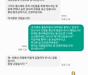 "홀로 사는 할머니 연락이 안돼요"…손녀 신고에 소방 발빠른 대응