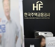 역전세 집주인 신청 ‘특례 반환보증’ 출시