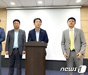 KCC 부산행에 전주지역 단체들 “진정성 있는 해명·사과 필요”