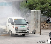 '아프리카돼지열병을 막기 위한 거점소독'