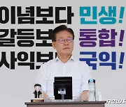 이재명 대표의 무기한 단식