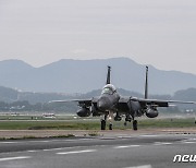 지상활주하는 공군 제11전투비행단 F-15K