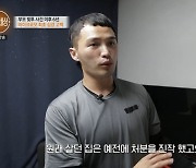 ‘부모 빚투’ 6년 만.. 마이크로닷 “13명 중 12명과 합의”→변제 위해 식당 일 (특종세상) [종합]