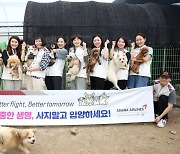 아시아나항공 임직원, 유기견 보호 정기 봉사활동 진행