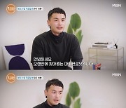 마이크로닷, 부모 사기 논란 후 6년 만에 방송 출연 