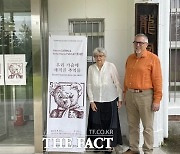 프랑스 부부작가 피에르 게랭·안느마리 2인 초대展 ‘화제’