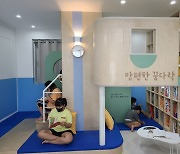 따뜻한 사회 만드는 롯데 '선한 영향력', 전국 곳곳에 퍼진다