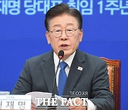 이재명 "일부 의원들 '대표 사퇴설' 말 할 수 있지만 '침소봉대' 안 돼"