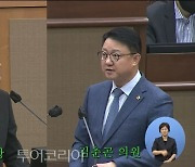 서울시의회 김춘곤 의원, 마곡열병합발전소 이전 강력 요청