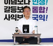 [뉴스라운지] 이재명, 무기한 단식투쟁 돌입 "사즉생 각오"