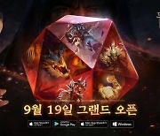 뉴버스, 모바일 RPG '드래곤에어' 사전예약 시작