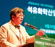 [포토]김상협 탄소중립녹색성장위원장 개회사