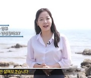 '오염수 진실' 영상 속 아나운서 국힘 소속?...與 "당 소속 아냐"