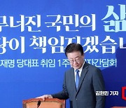 [포토] 취임 1주년 기자간담회 참석하는 이재명 대표