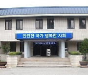 "신창원·조두순은 그만 좀" 청송군 '흉악범 전담 교도소'에 속앓이