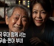 나를 아버지라 부르는 저 낯선 여자는 도대체 누구인가