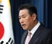 尹대통령, 2년 연속 아세안·G20 정상회의 참석한다