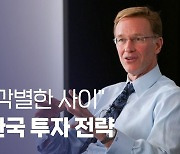 ‘삼성 50년 절친’ 美 코닝 “韓에 세계 최초 벤더블 글라스 통합 공급망 구축”