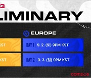 'SWC2023', 아시아퍼시픽 일본 및 유럽 예선 9월 2일부터 양일간 실시