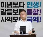 [사설] 제1 야당 대표 ‘무기한 단식’ 선언, 여야 정치 복구하라