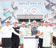 KG 레이디스 신데렐라 탄생한다면 '바로 나'...KLPGA 슈퍼루키들의 도전장