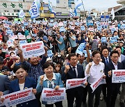 야 4당 "윤석열 정권, 오염수 투기 묵인·방조‥책임 못 피해"