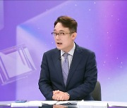 [뉴스외전 이슈+] 박정훈 전 해병대 수사단장 구속 갈림길, 쟁점은?