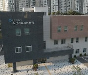 인천시, 귀어·귀촌 지원센터 10월 '오픈'