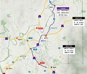 내달 4일부터 중앙선 만종JCT~횡성IC·홍천IC~춘천IC 구간 부분 차단