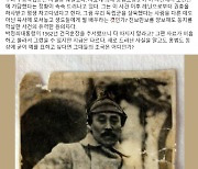 김진태 강원지사 “홍범도장군 동상 철거하는 게 맞다”