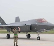 “전술핵무기 탑재 가능한 미군 F-35A, 영국 배치 임박”