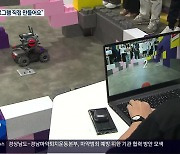 “모든 학생 디지털 체험”…미래교육원 개원