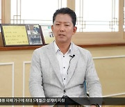 [현장인터뷰] 구미, 반도체와 방산으로 ‘재도약’