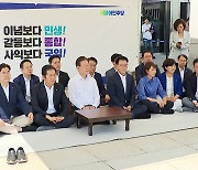 이재명, 무기한 단식 “민주주의 파괴 막겠다”…여당 “민생 발목잡기”