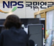 공정회 하루 앞두고 국민연금 재정계산위 파행···“재정안정에 편향”