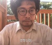 “후쿠시마 어민도 보상 받기 힘들어···오염수 피해, 자신이 직접 증명해야”