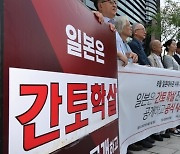 일본의 외면, 한국의 무관심 속에 100년 맞은 ‘간토 대학살’