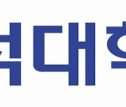 모든 전형 복수지원 허용…학생부 종합은 면접 평가 없어