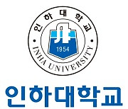 바이오시스템학부·반도체시스템공학과 신설