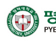 자율전공 신설·PTU종합 면접 폐지