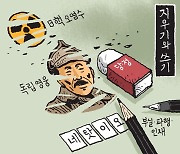 [서상균 그림창] 지우기와 쓰기