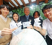 Taejae University to take its inaugural class to Tokyo, New York, Hong Kong, Moscow