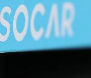 SK Inc. sells entire stake in Socar to Lotte Rental