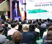 김영록 지사 “강진군, 남해안글로벌관광벨트 사업 중심”