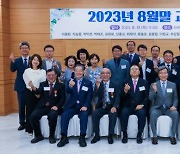 경상국립대, '2023 정년·명예 교수 퇴임식' 개최