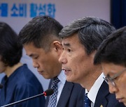 정부 “오염수 표현, 무엇이 바람직한지 검토하겠다”